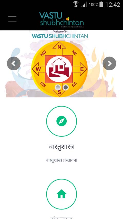 Vastu Shubhchintan