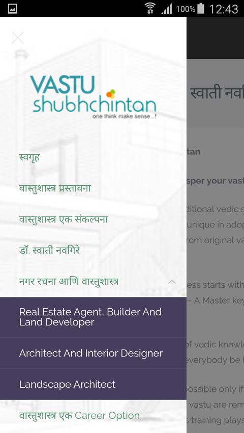 Vastu Shubhchintan